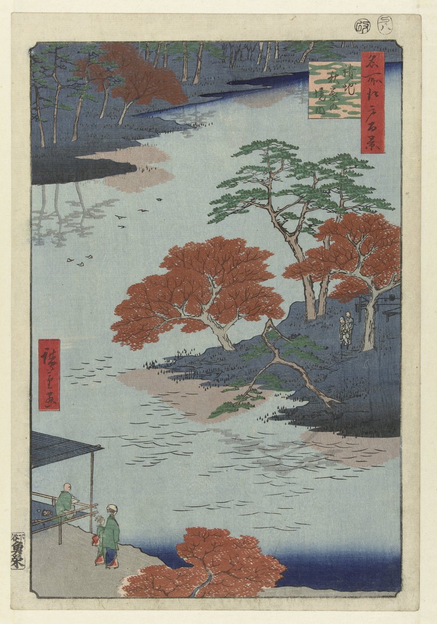 Tempelgronden van het Akiba heiligdom te Ukiji - Hiroshige (I) , Utagawa