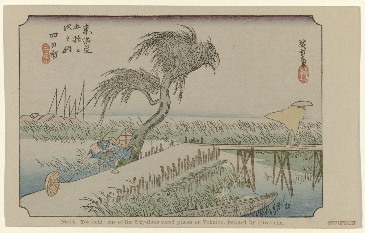 Yokaichi - Hiroshige (I) , Utagawa