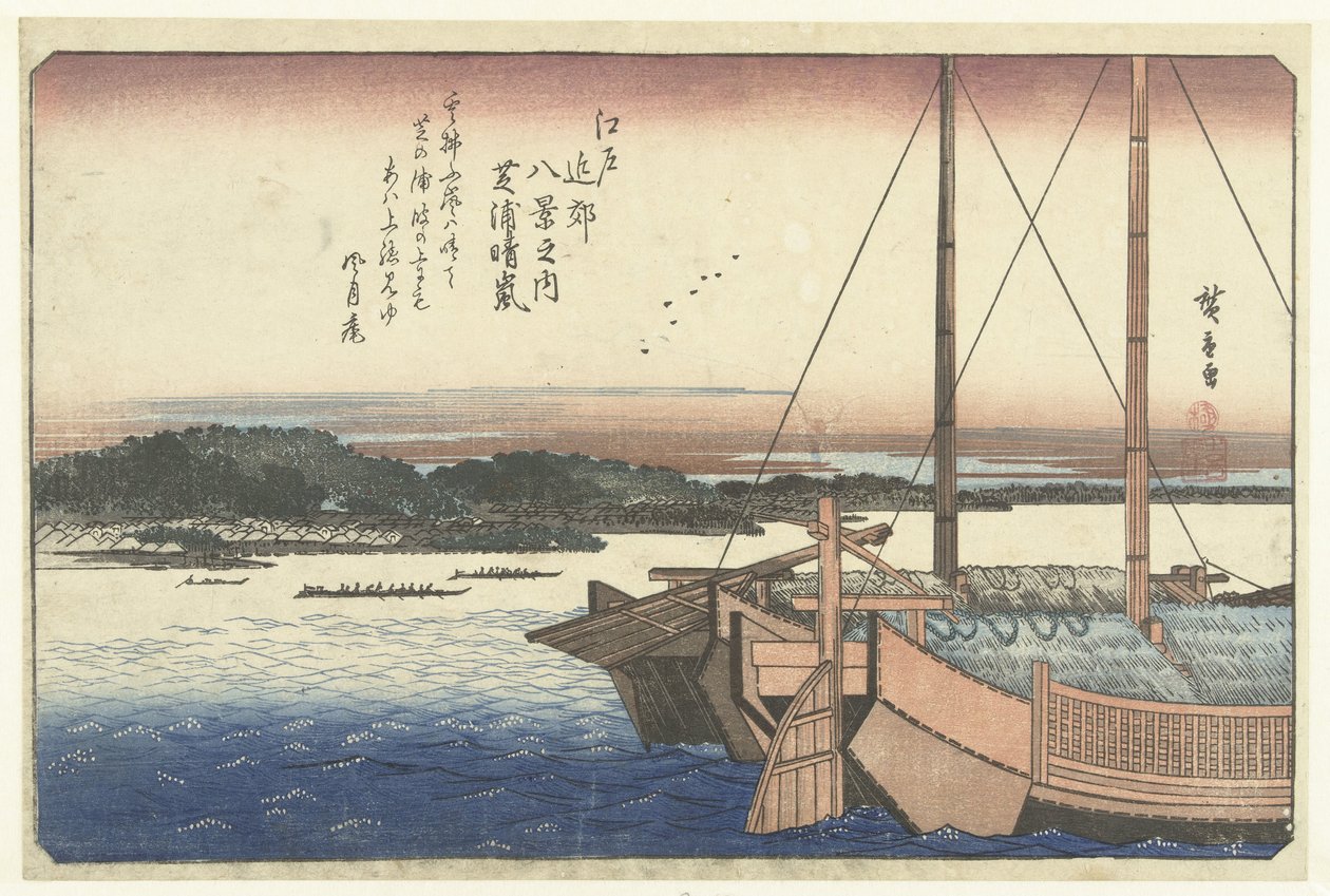Coucher de soleil sur la plage de Shiba - Hiroshige (I) , Utagawa