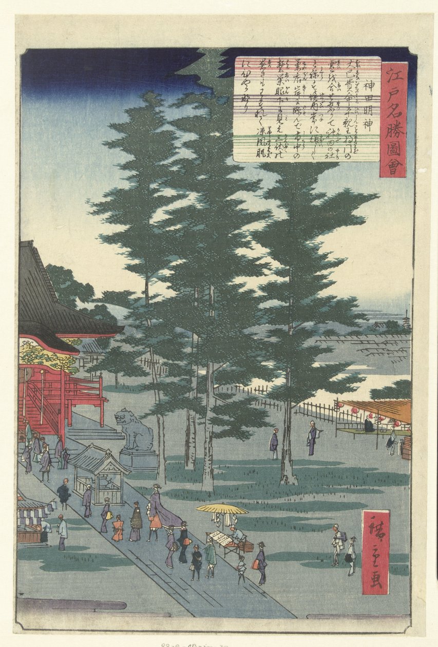 Le temple Kanda Myojin - Hiroshige (II) , Utagawa