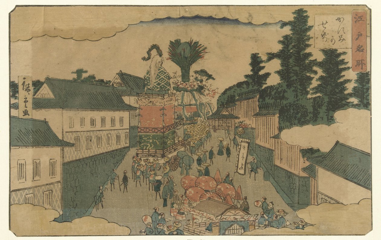 Défilé à Kasumigaseki - Hiroshige (II) , Utagawa