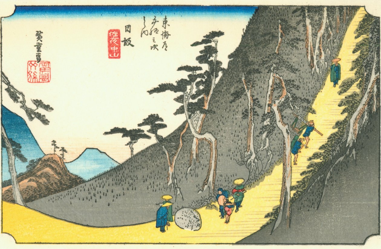 Nissaka - Hiroshige