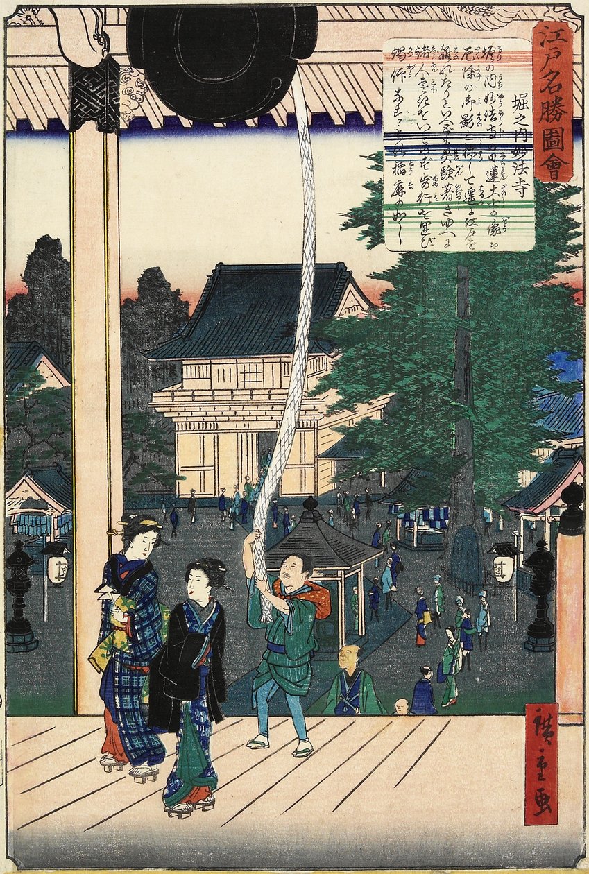 Temple Myo_ho_-ji, Horinouchi, novembre 1862 - Hiroshige II