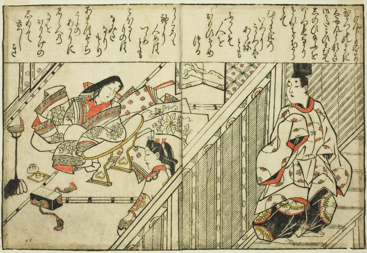 Appel à la Dame Tamakazura, du livre illustré "Collection d