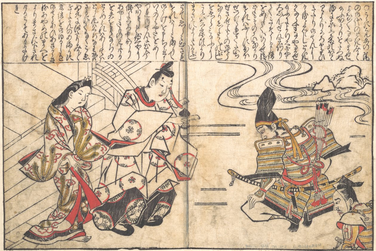 Lady Ayame conduite auprès de Minamoto no Yorimasa - Hishikawa Moronobu