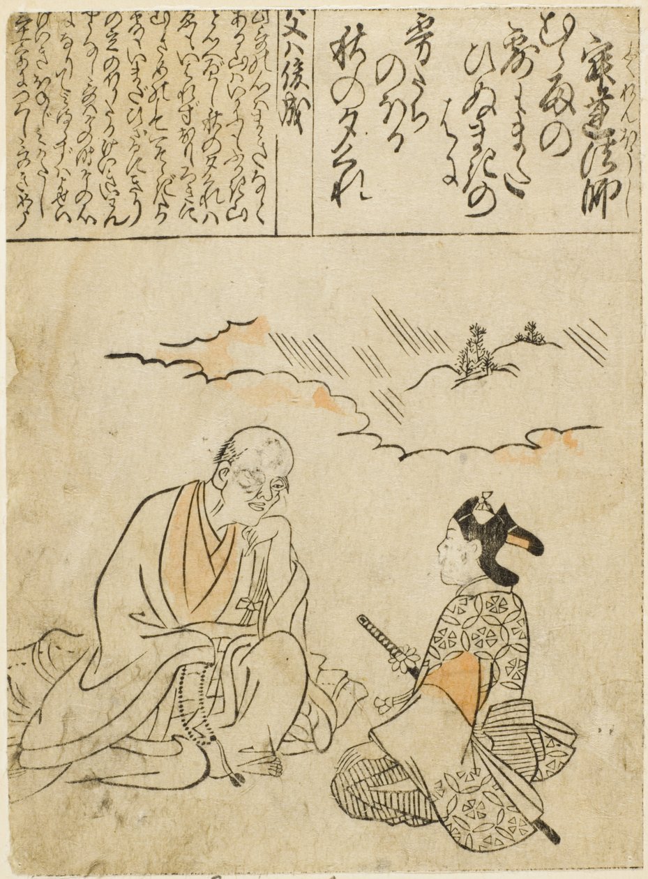 Le moine Jakuren - Hishikawa Moronobu