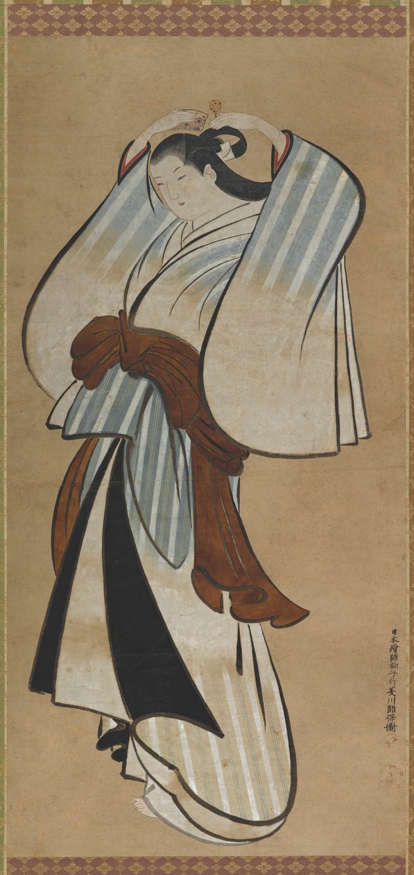 Yujo se coiffant - Hishikawa Moroyasu