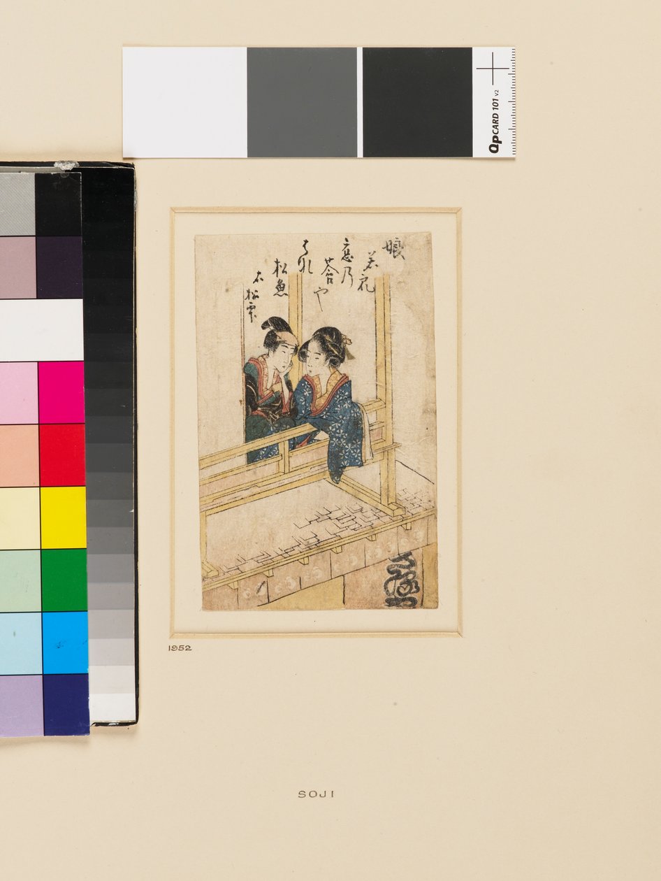 Une jeune femme et un jeune homme discutant sur le balcon du magasin de cure-dents Saruya, fin XVIIIe-début XIXe siècle (gravure sur bois) - Hishikawa Sori