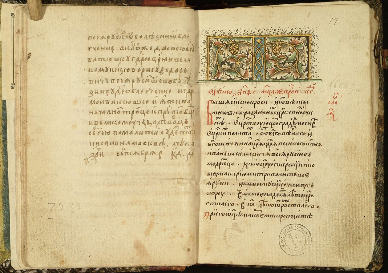 Page de titre d