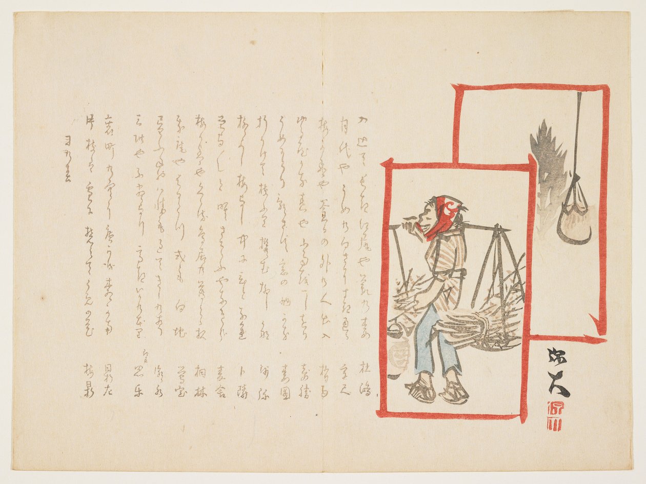 (Vendeur de bois de chauffage), janvier 1864 - Hodai