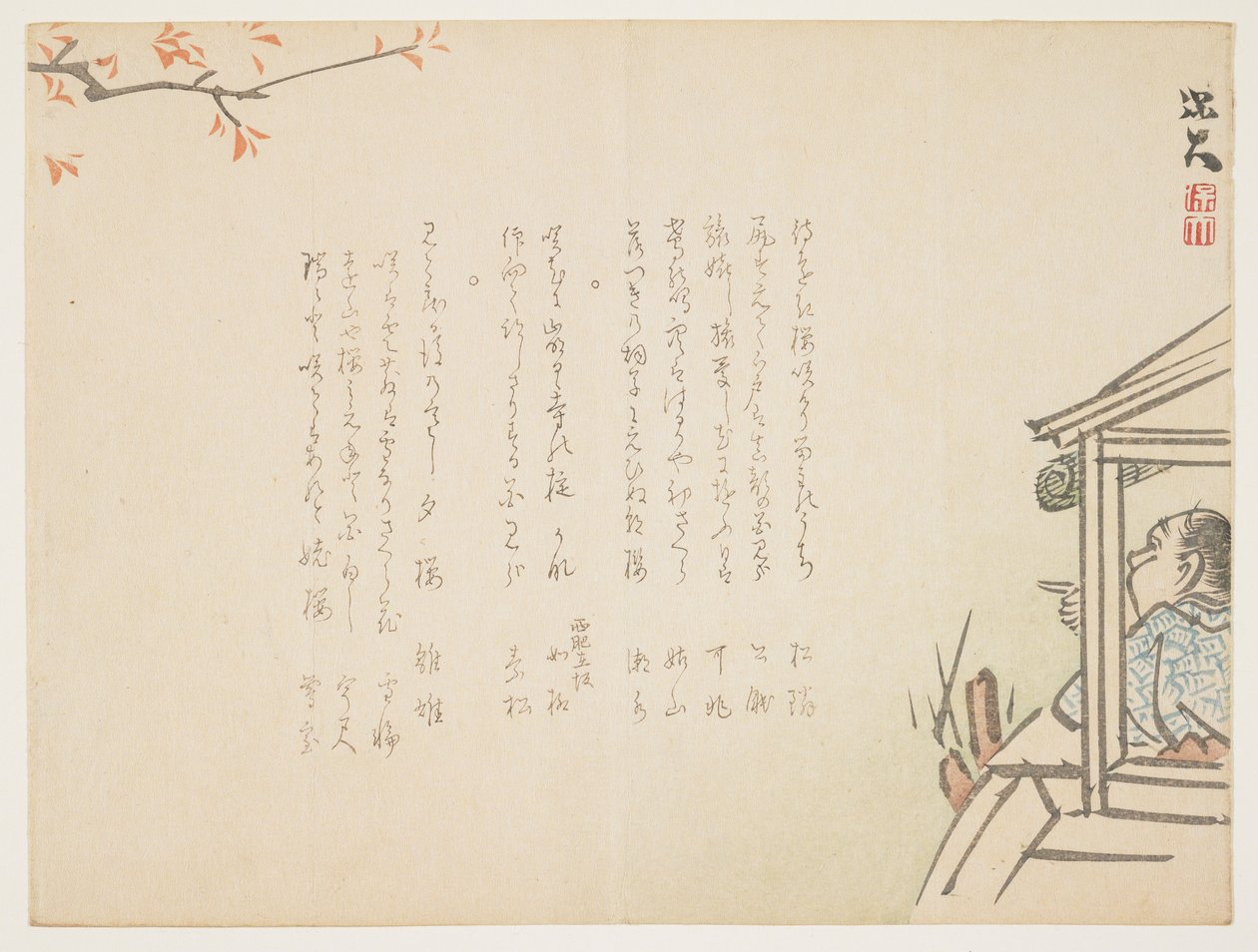 (Observation des cerisiers en fleurs sur un bateau), vers 1854-1859 - Hodai