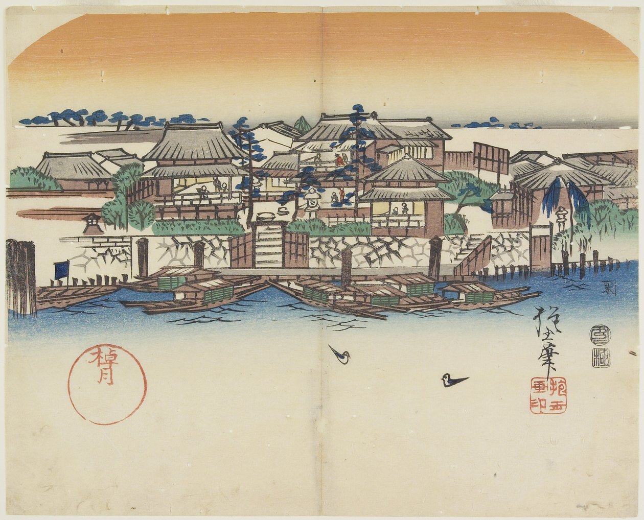 (Auberge de bateau), 1841 - Hogyoku