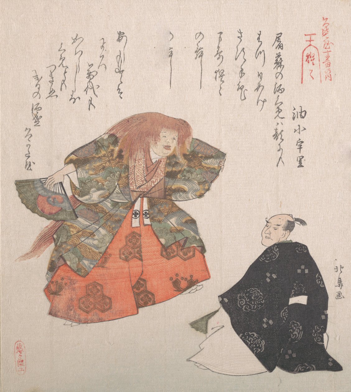 Scène de la danse Noh Shojo - Hokuba