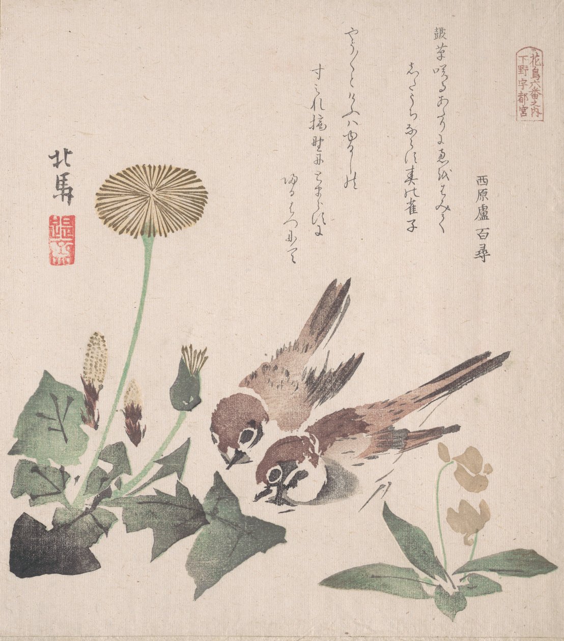 Collection de Pluie de Printemps Harusame shu, vol. 3 : Moineaux et Pissenlits - Hokuba