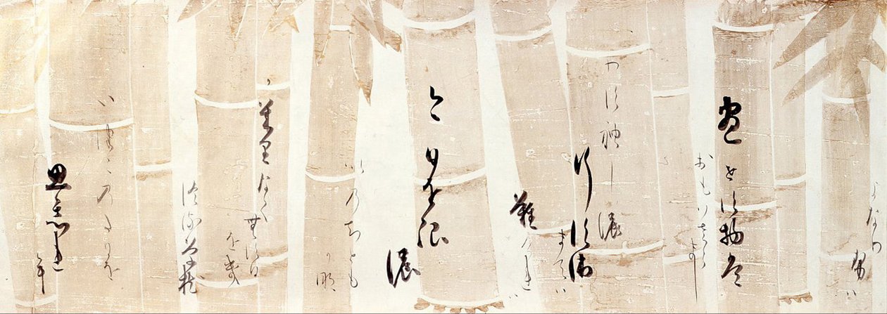 Calligraphie de poèmes - Honami Koetsu