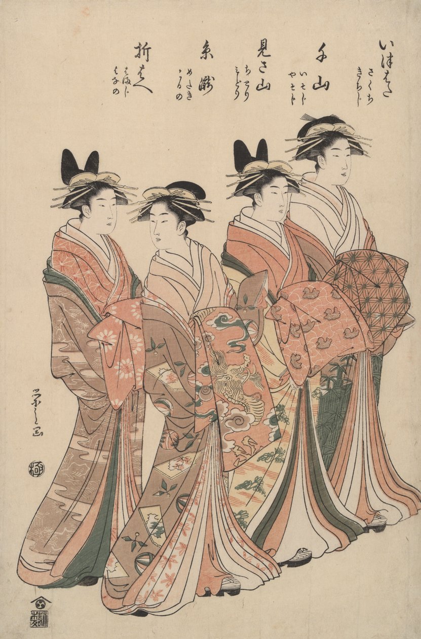 Les courtisanes du Ch?jiya : Itsuhata, Chiyama, Misayama, Itotaki et Oribae - Hosoda Eishi