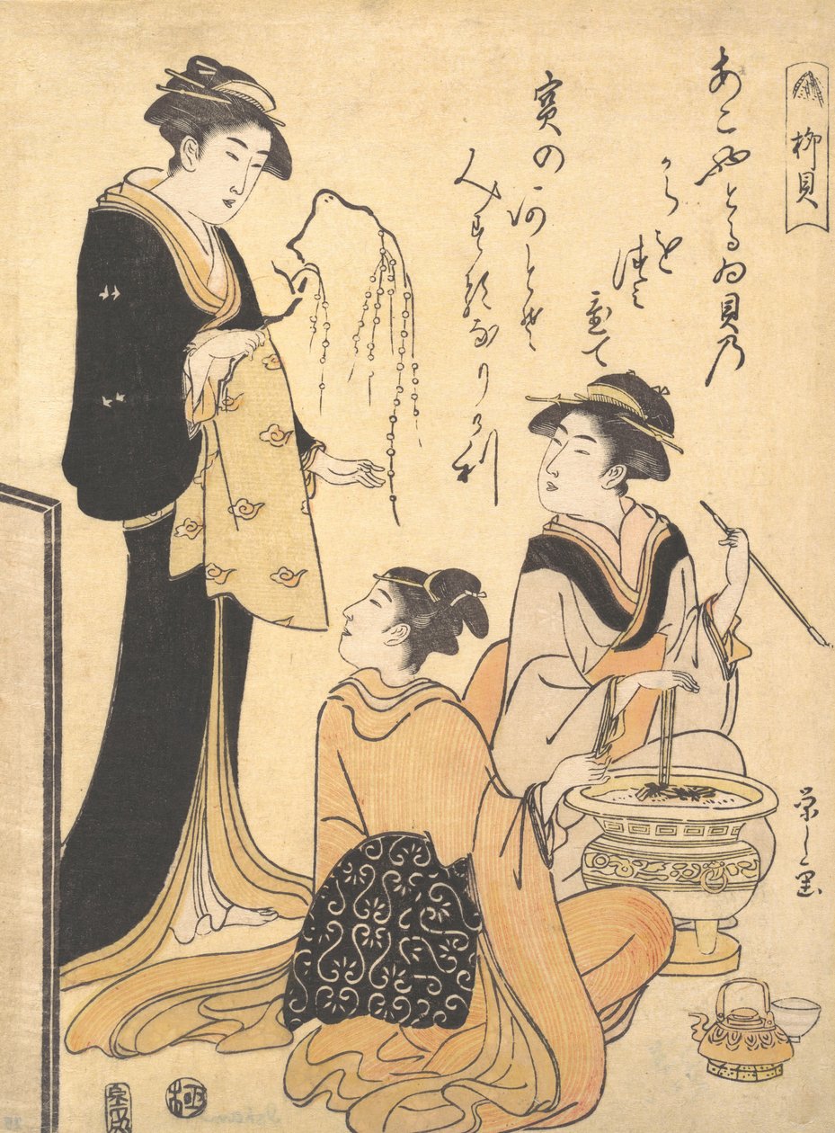 La coquille de saule Yanagi-kai, d
