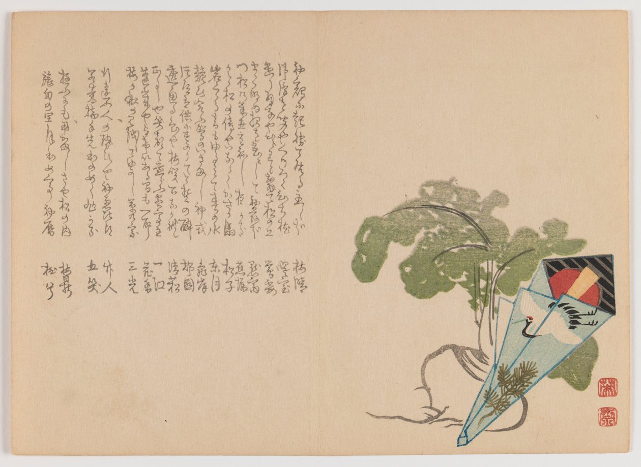 Radis blanc et cure-dent dans un emballage de Nouvel An, vers 1860 - Hôsai Hôsai
