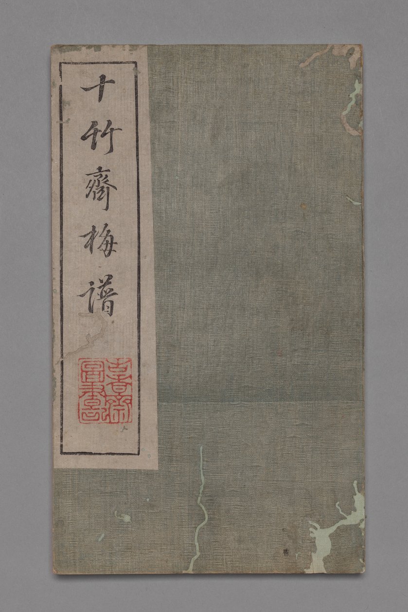 Manuel de peinture et de calligraphie du studio des dix bambous Shizhuzhai shuhua pu : Fleurs de prunier, 1675-1800 - Hu Zhengyan