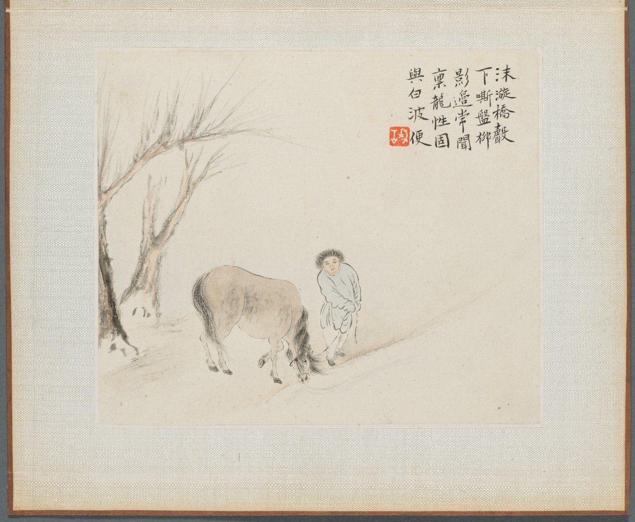 Album de Peintures de Paysages Illustrant de Vieux Poèmes : Un homme et un cheval près d
