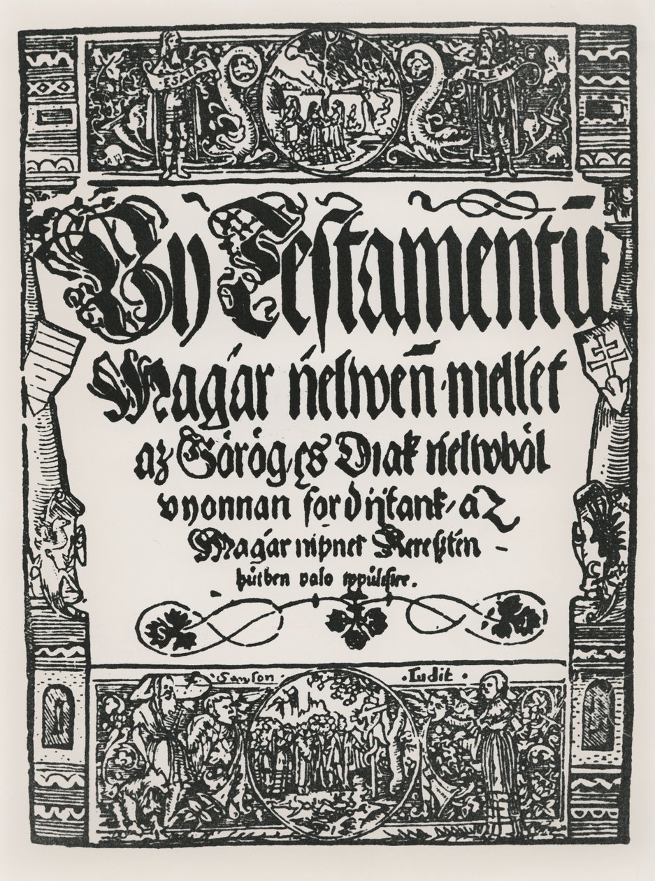Nouveau Testament imprimé en hongrois, par John Sylvestre, à Sarvar-Ujsziget, 1541 - Hungarian School