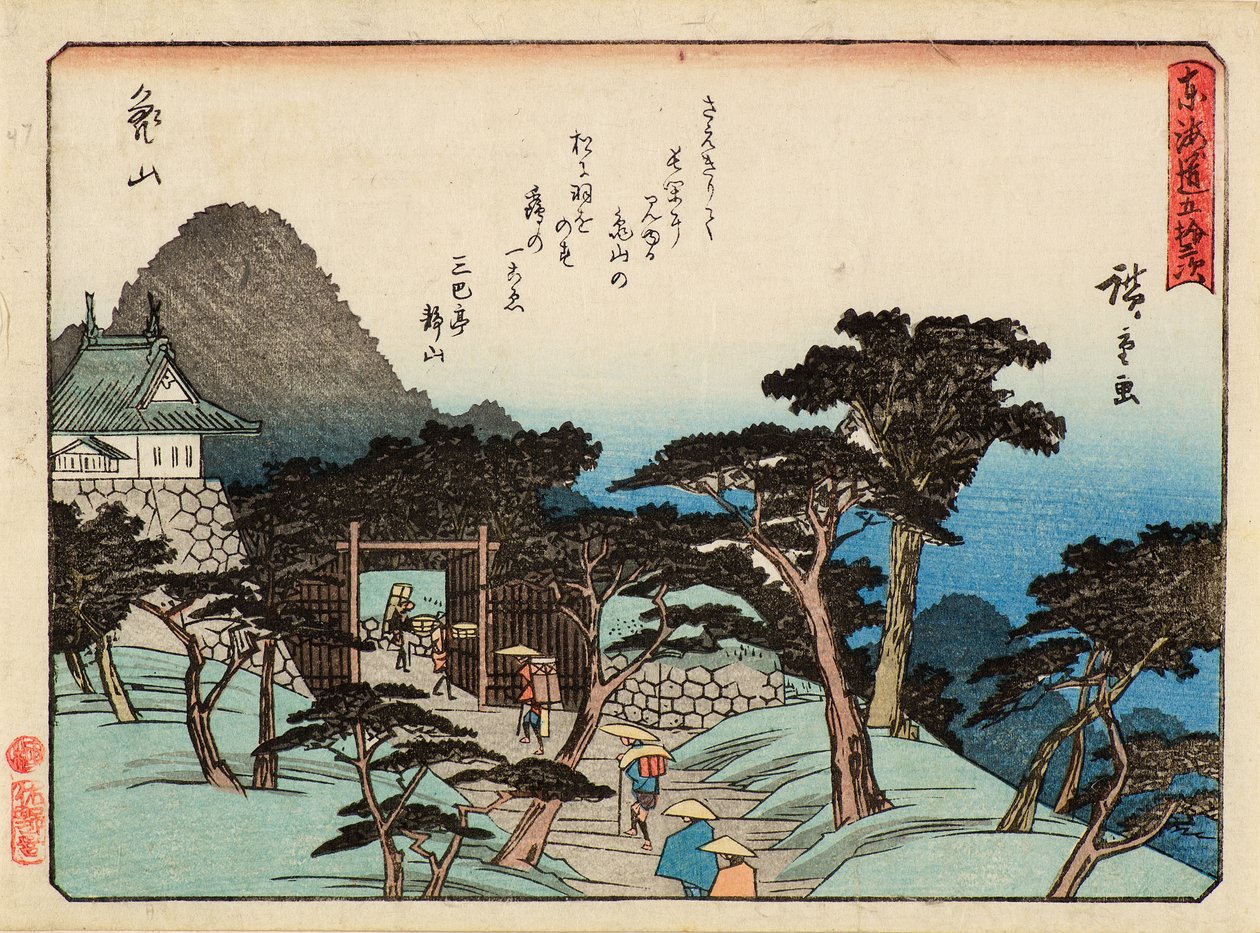 Kameyawi - Ichiryusai Hiroshige