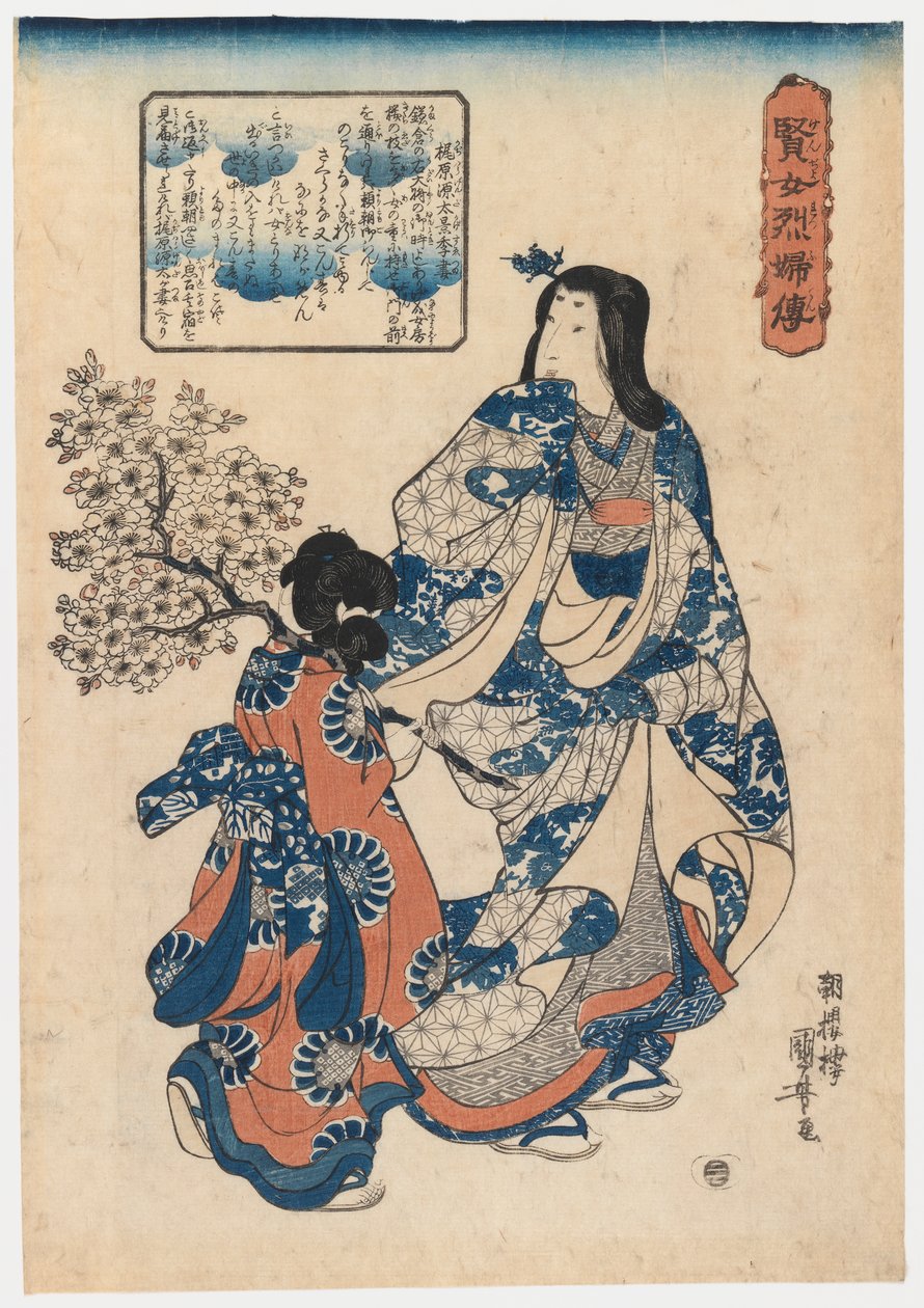 Courtisane et sa Maiko - Ichiyusai Kuniyoshi