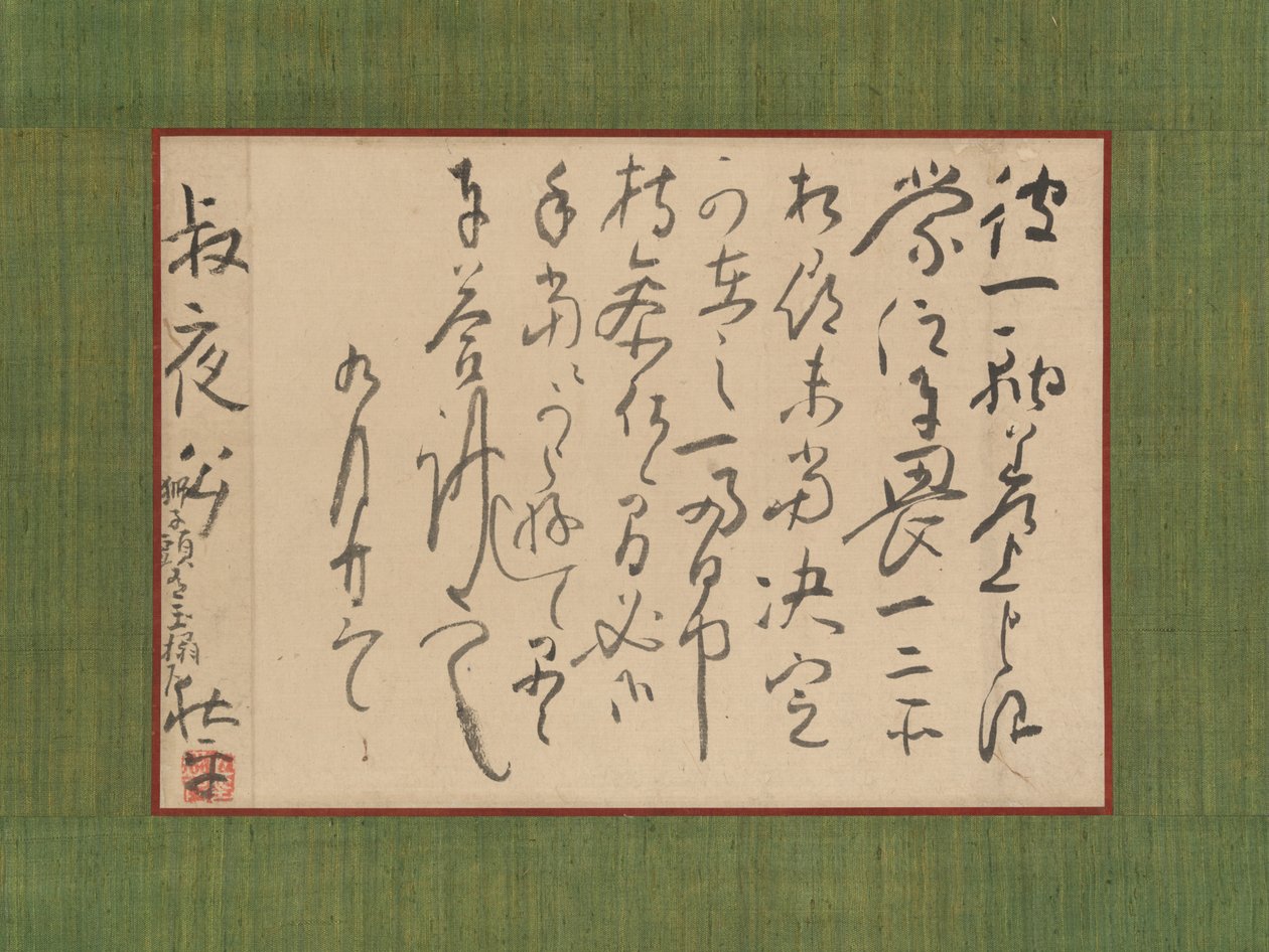 Lettre adressée à Aoki Shukuya - Ike no Taiga