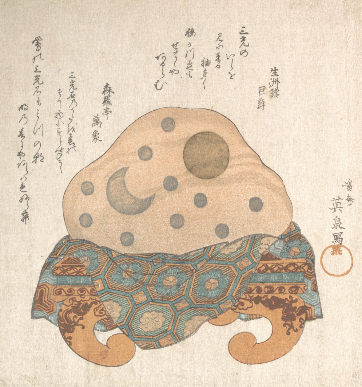 Pierre des trois lumières : Soleil, Lune et Étoile, 19e siècle - Ikeda Eisen