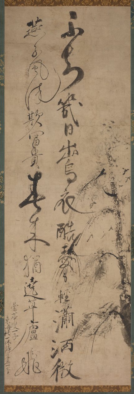 Calligraphie avec saule et hirondelles - Ikkyū Sōjun