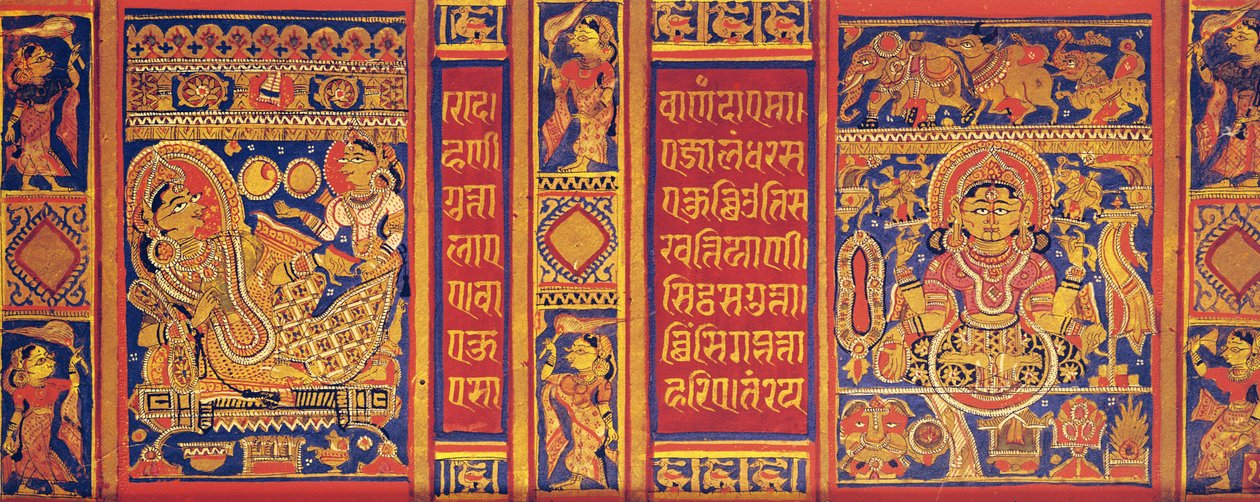 Les quatorze rêves de la reine Trisala, du Kalpasutra, 1475 - Indian School