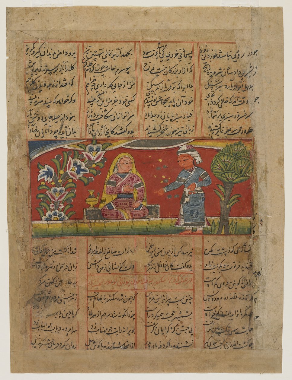 Un couple converse, vers 1450 - Indian School
