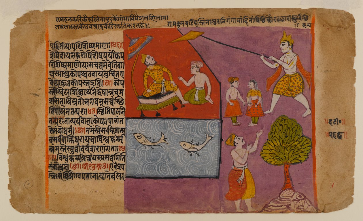 Balarama tirant Hastinapur vers le Gange, page d