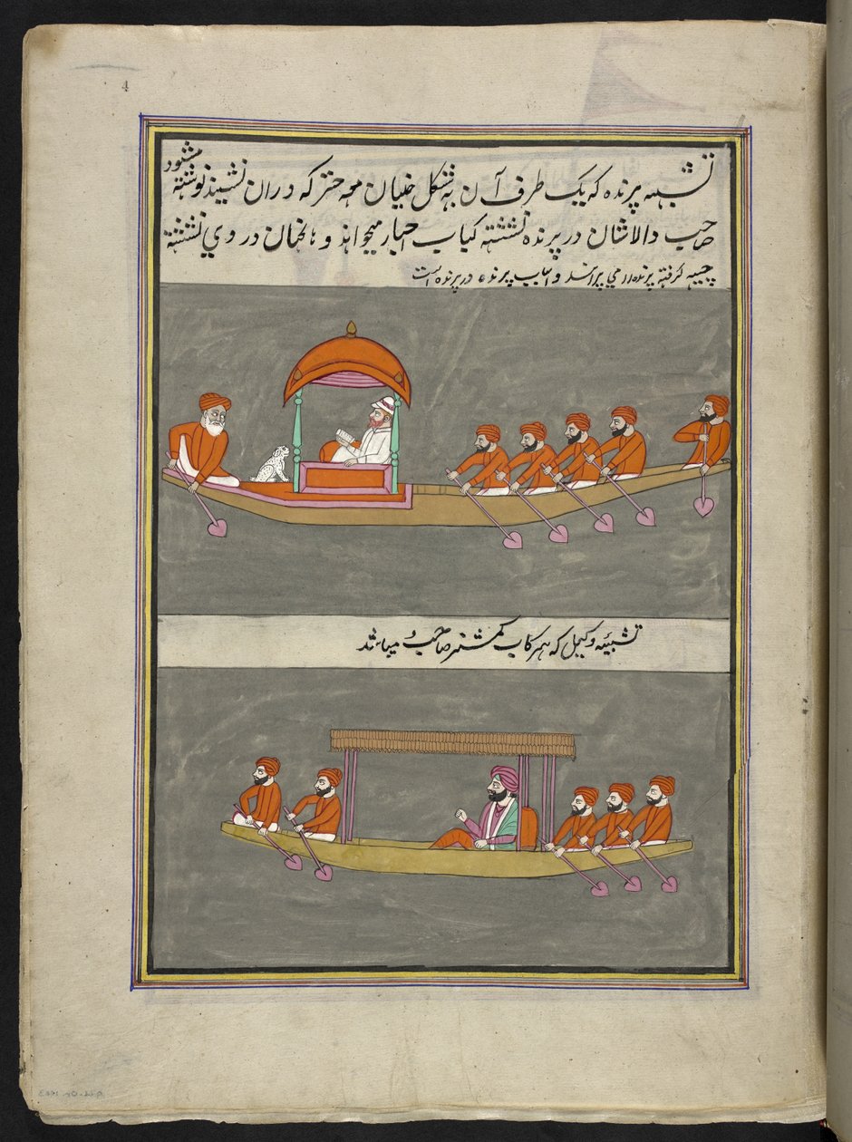 Bateliers, 86 dessins reliés en un volume représentant des métiers et occupations au Cachemire, Les artisans sont montrés au travail avec leurs outils et équipements, Par un artiste du Cachemire, probablement à Srinagar, c.1850-60 - Indian School