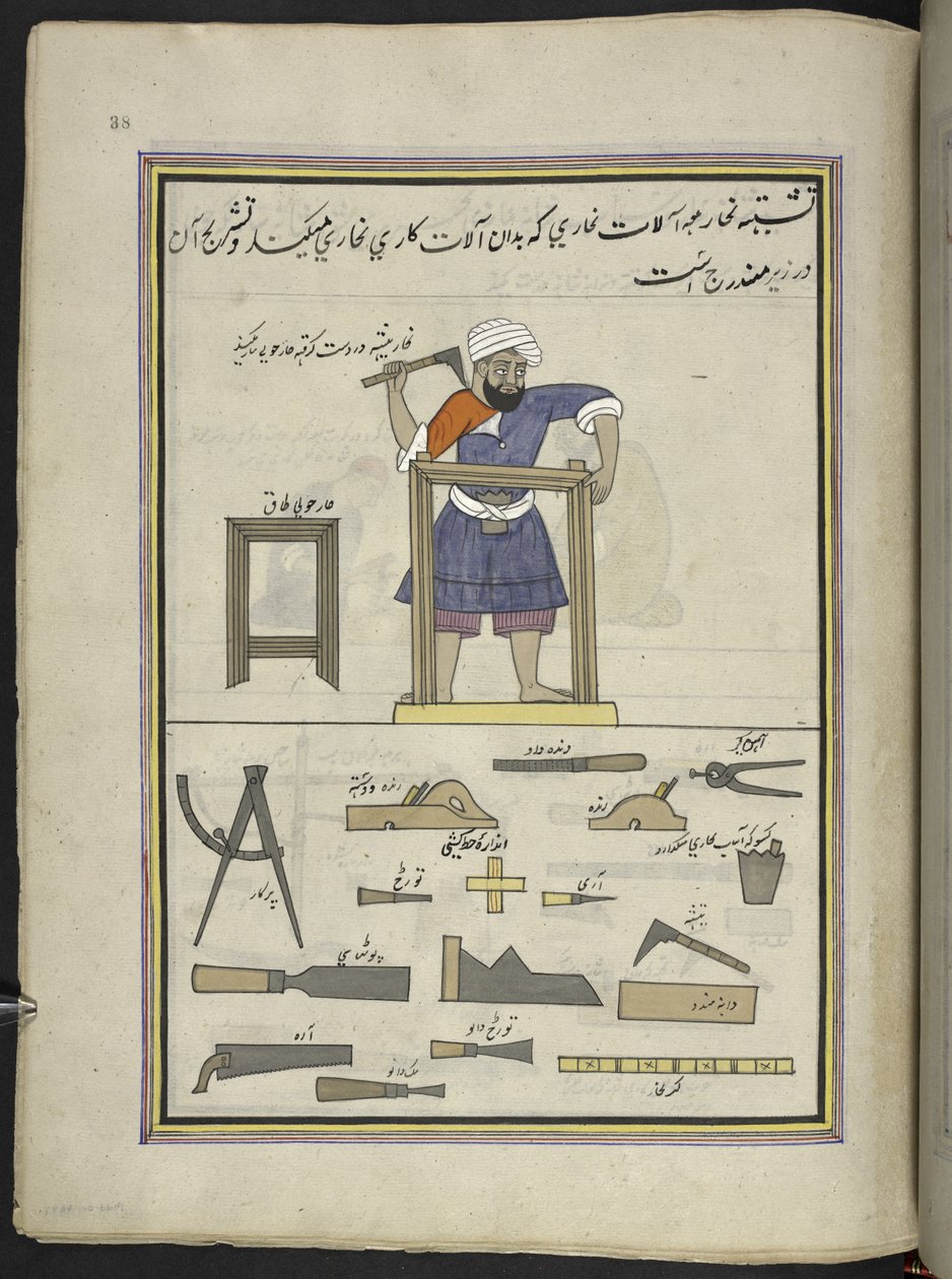 Charpentier, 86 dessins reliés en un volume représentant des métiers et occupations au Cachemire, des artisans montrés au travail avec leurs outils et équipements, par un artiste du Cachemire, probablement à Srinagar, c.1850-60 - Indian School