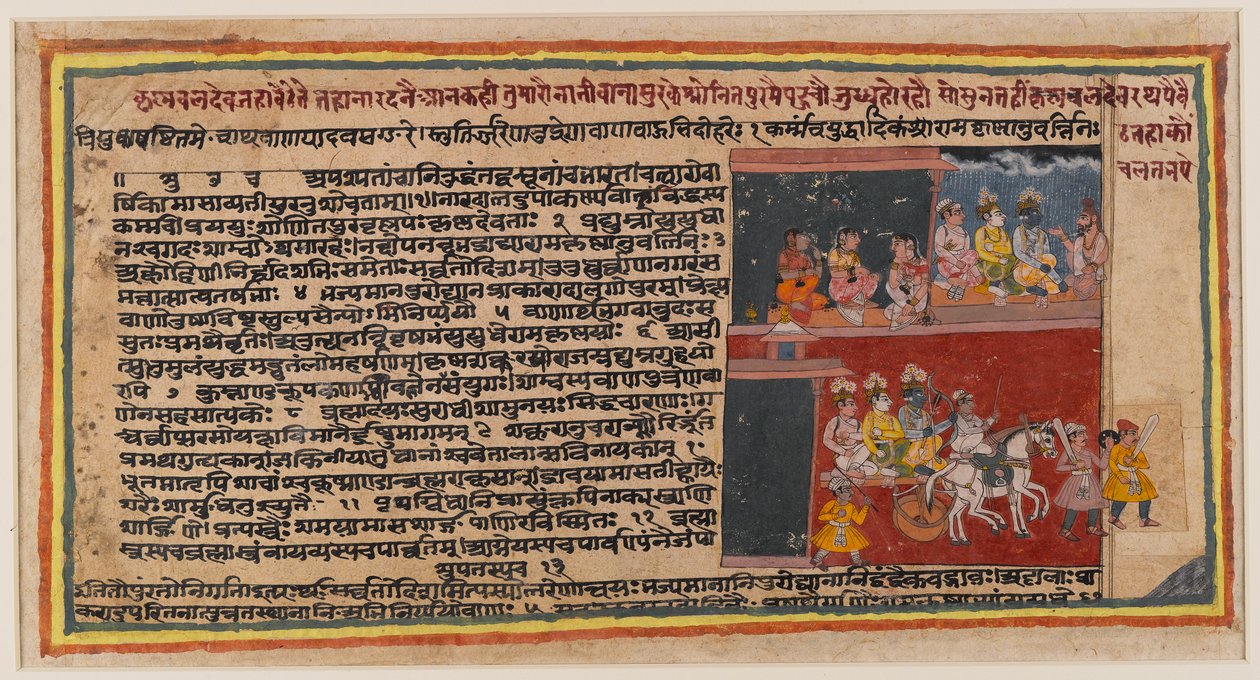 Folio recto-verso d