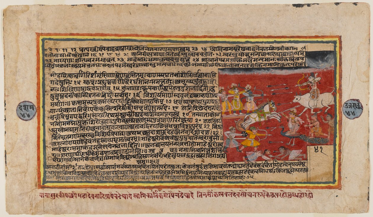 Folio recto-verso d