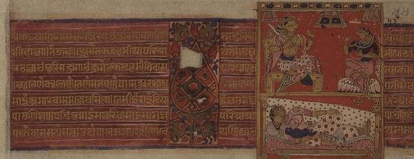 La naissance de Jaina Tirthankara Neminatha Kalpasutra, Mandu, Madyha Pradesh - Indian School