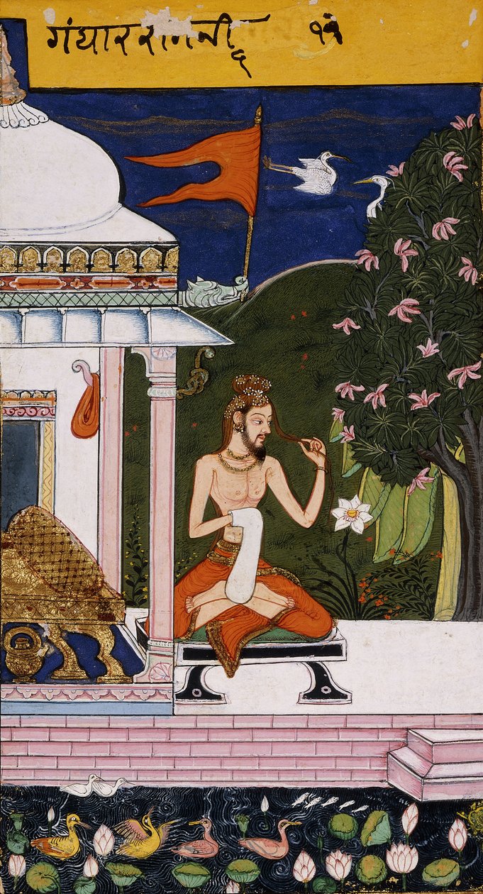 Gandarah - Indian School