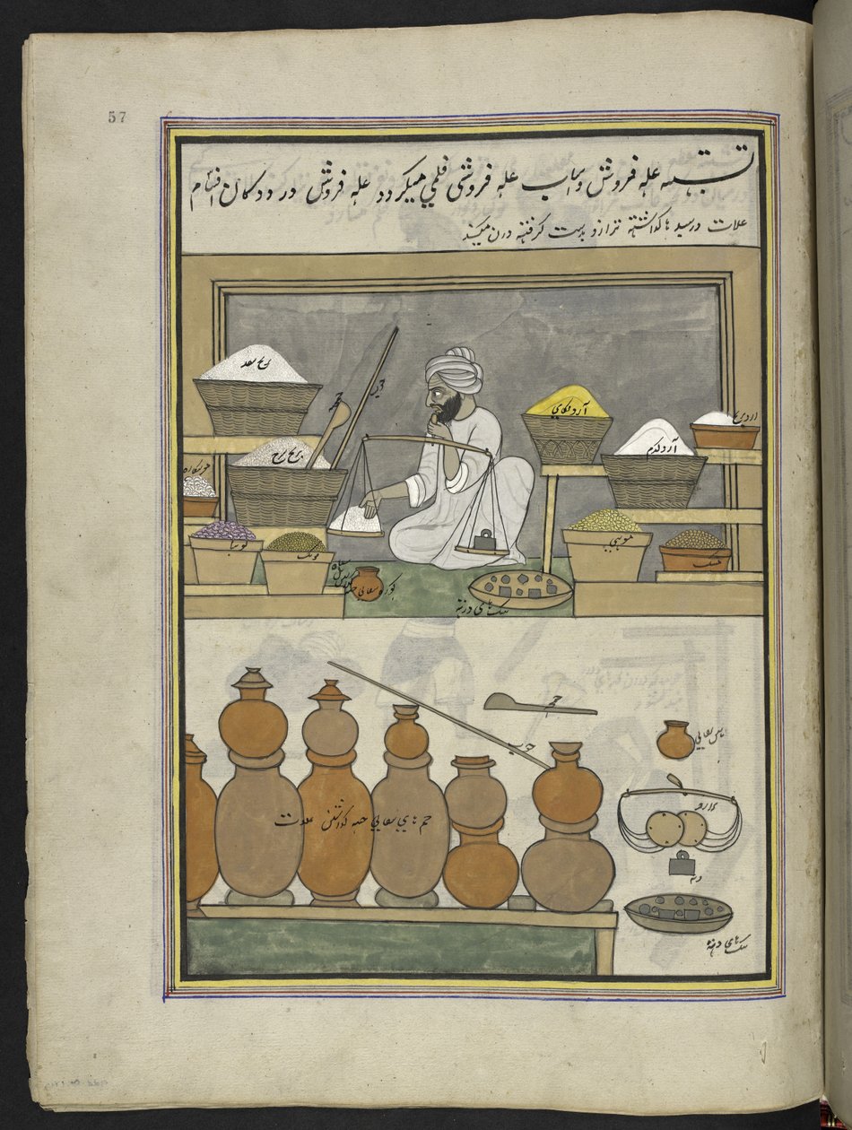 Marchand de grains - Indian School