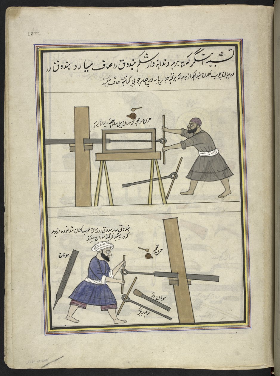 Armuriers forant un canon, 86 dessins reliés en un volume représentant des métiers et occupations au Cachemire, les artisans sont montrés au travail avec leurs outils et équipements, par un artiste du Cachemire, probablement à Srinagar, vers 1850-60 - Indian School