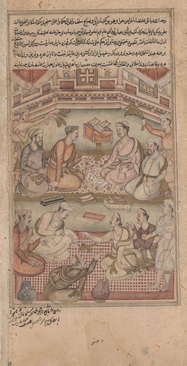 Savants hindous et musulmans traduisant le Mahabharata du sanskrit en persan, illustration du Razmnama, 1598-99 - Indian School