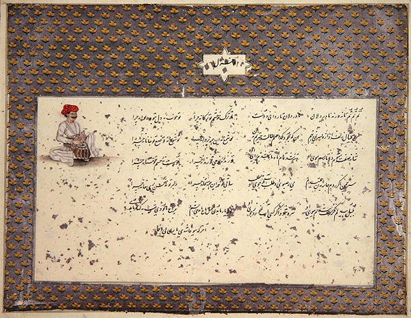 Chansons indiennes en persan et ourdou, recueillies par Mme E.S. Plowden à Lucknow, vers 1786 - Indian School