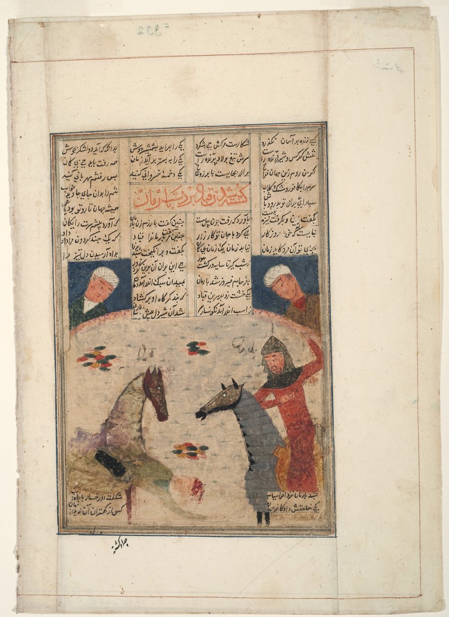 Guerrier blessé tombant de son cheval, c.1450 - Indian School