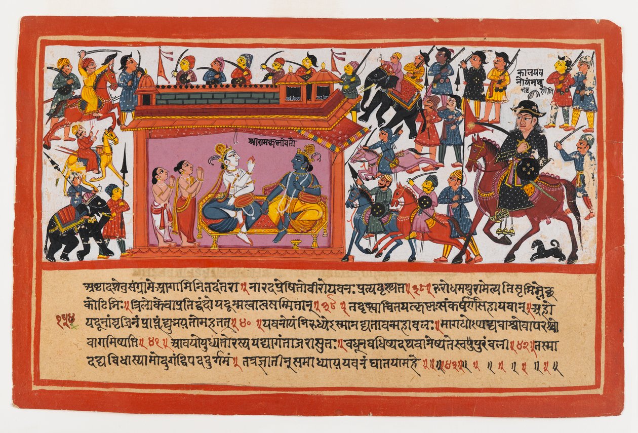 Kalayavana entoure Mathura, page d