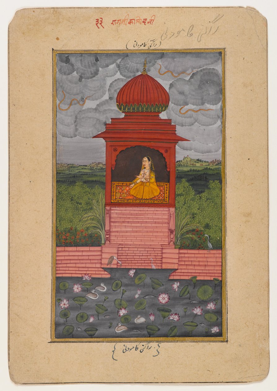 Kamodani Ragini, page d