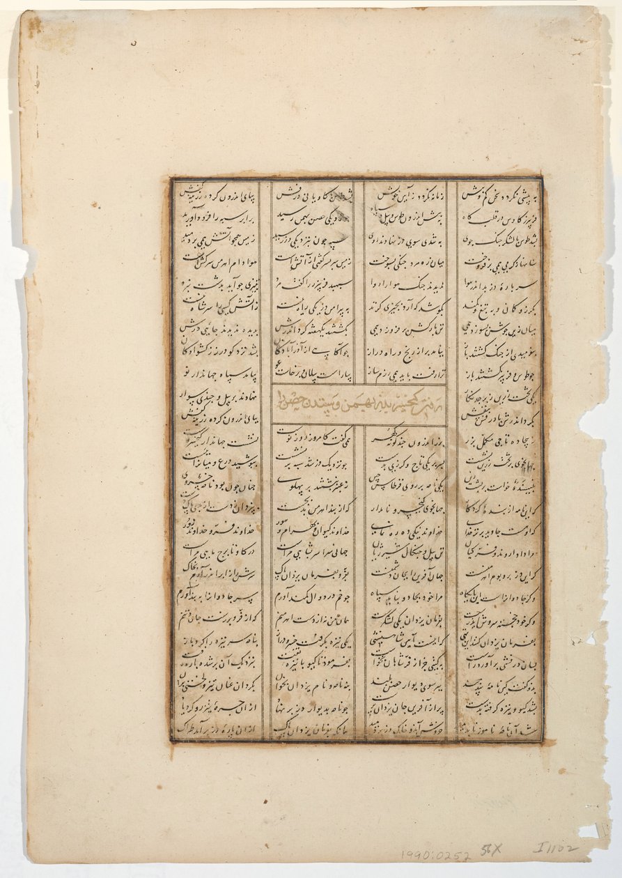 Kay Khusrau assiège le château de Bahman, c.1475 - Indian School