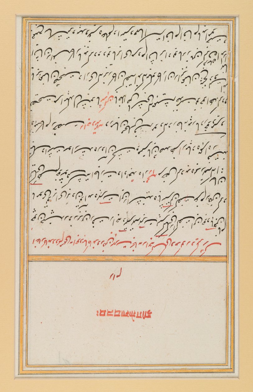 Feuille d