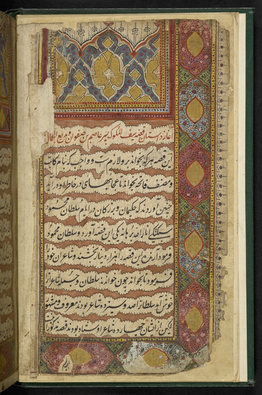 MS 8758 f001v, d