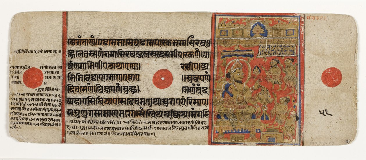 Mahavira donne tous ses biens et renonce au monde - Indian School